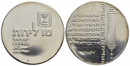 ISRAELE - Repubblica (1948) - 10 ... 