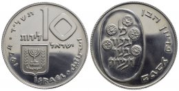 ISRAEL - Republic (1948) - 10 ... 