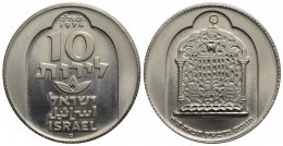 ISRAEL - Republic (1948) -  10 ... 