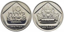 ISRAEL - Republic (1948) - 10 ... 
