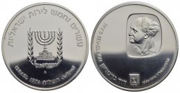 ISRAELE - Repubblica (1948) -  25 ... 
